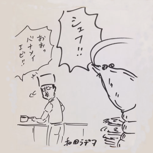 週間ラシンク賞：帰ってきたバナメイエビ