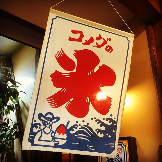 コメダの米じゃなくて氷
