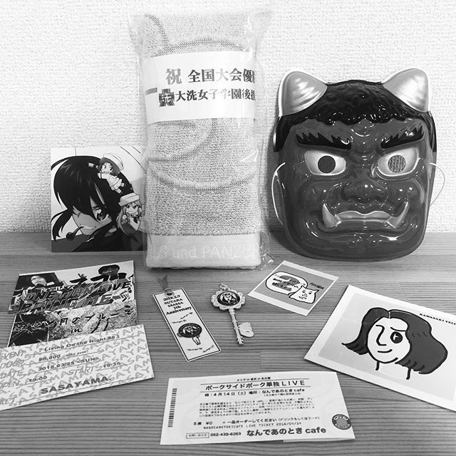 2018年上半期にもらったものの記録