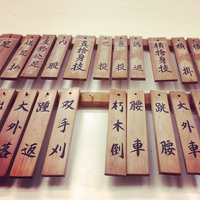 今は双手刈も朽木倒も禁じ手