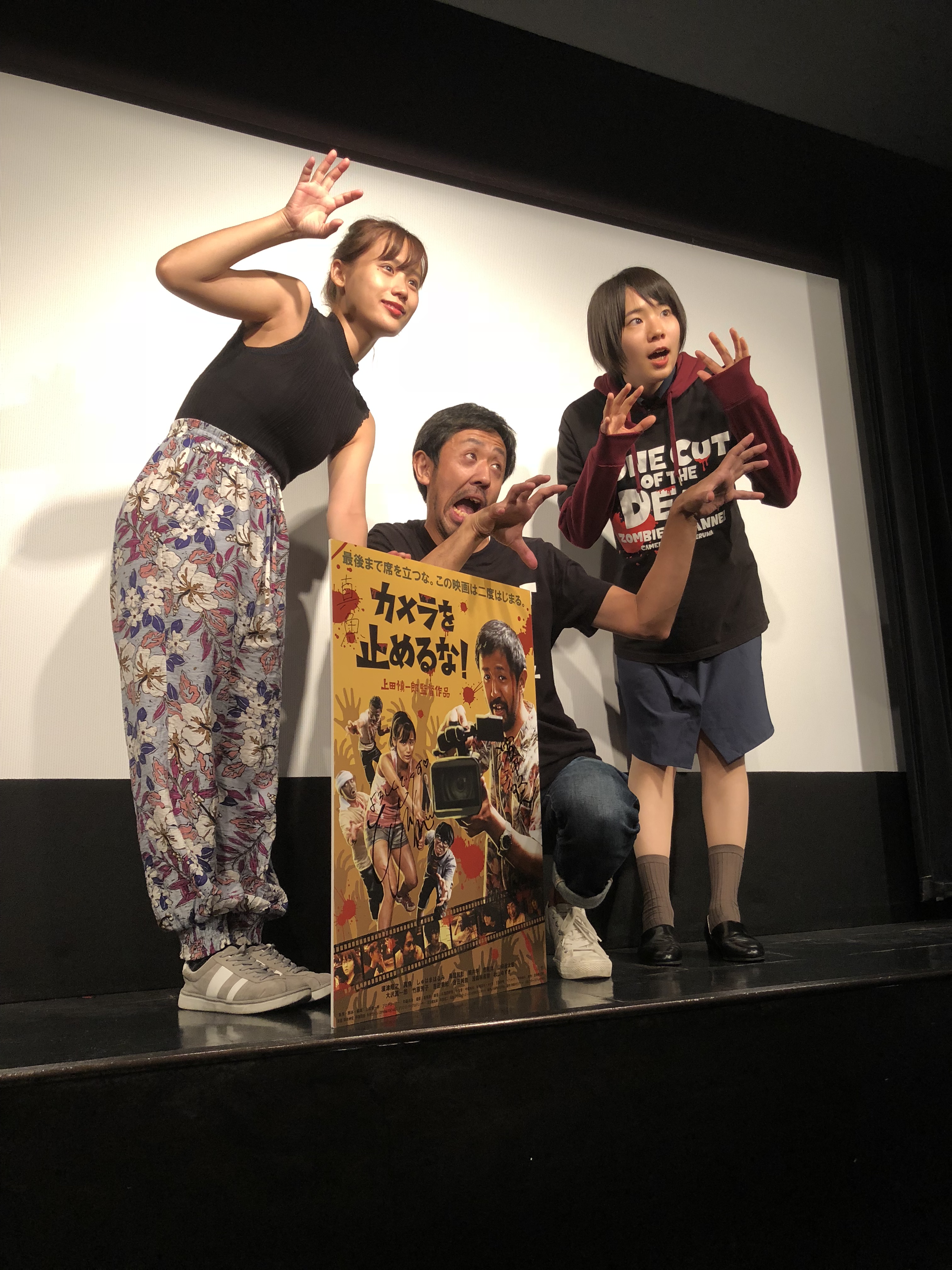 ゾンビポーズ
