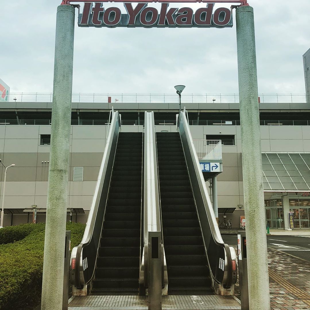 イトーヨーカドーのエスカレーター(屋外) #尾張旭市