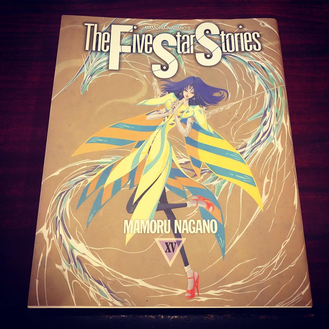 ファイブスター物語の第14巻を買いました