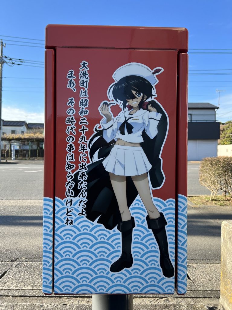 お銀さん