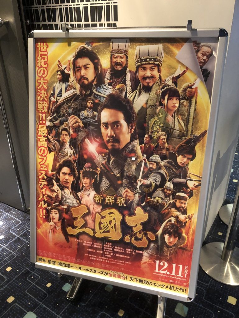 公開時に映画館でも見ました