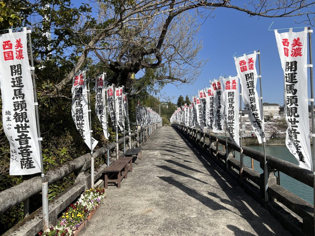 観音様へ行くための橋１