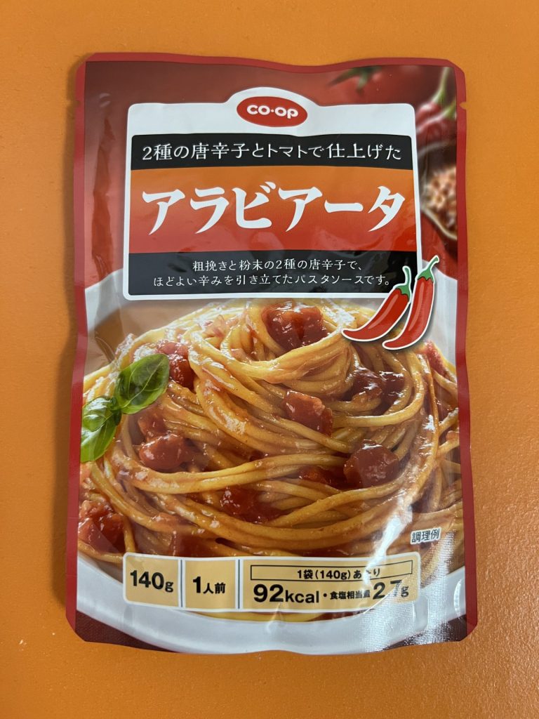 アラビアータ