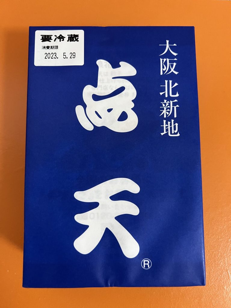 大阪北新地 点天（てんてん）のひとくち餃子