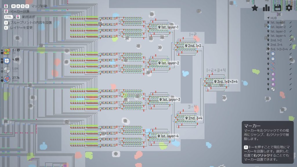 全自動工場を作りました、その１