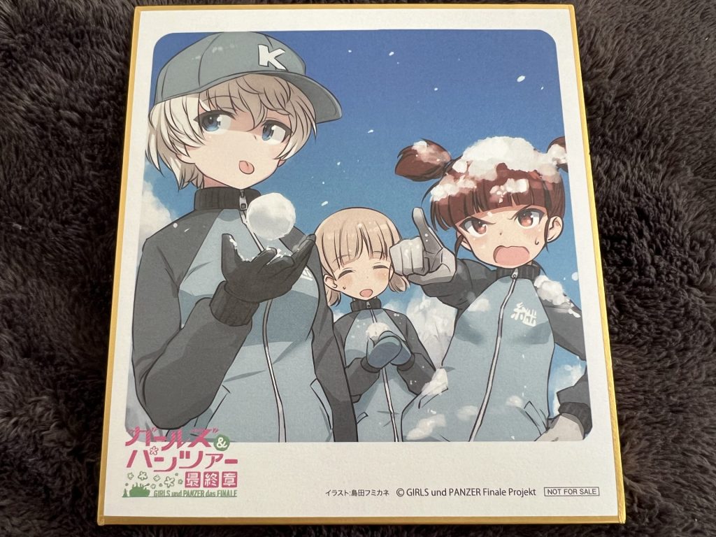 来場者特典をもらう