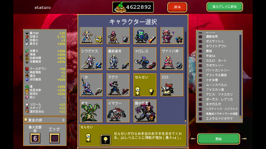 アンロックできました